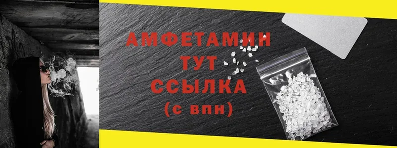 купить наркотик  Красногорск  площадка состав  Amphetamine Premium 