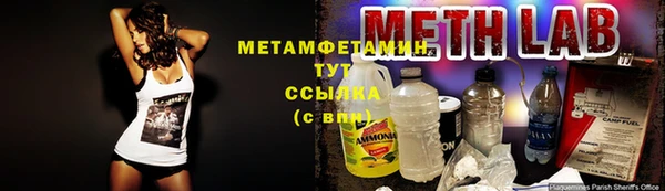 меф VHQ Белоозёрский