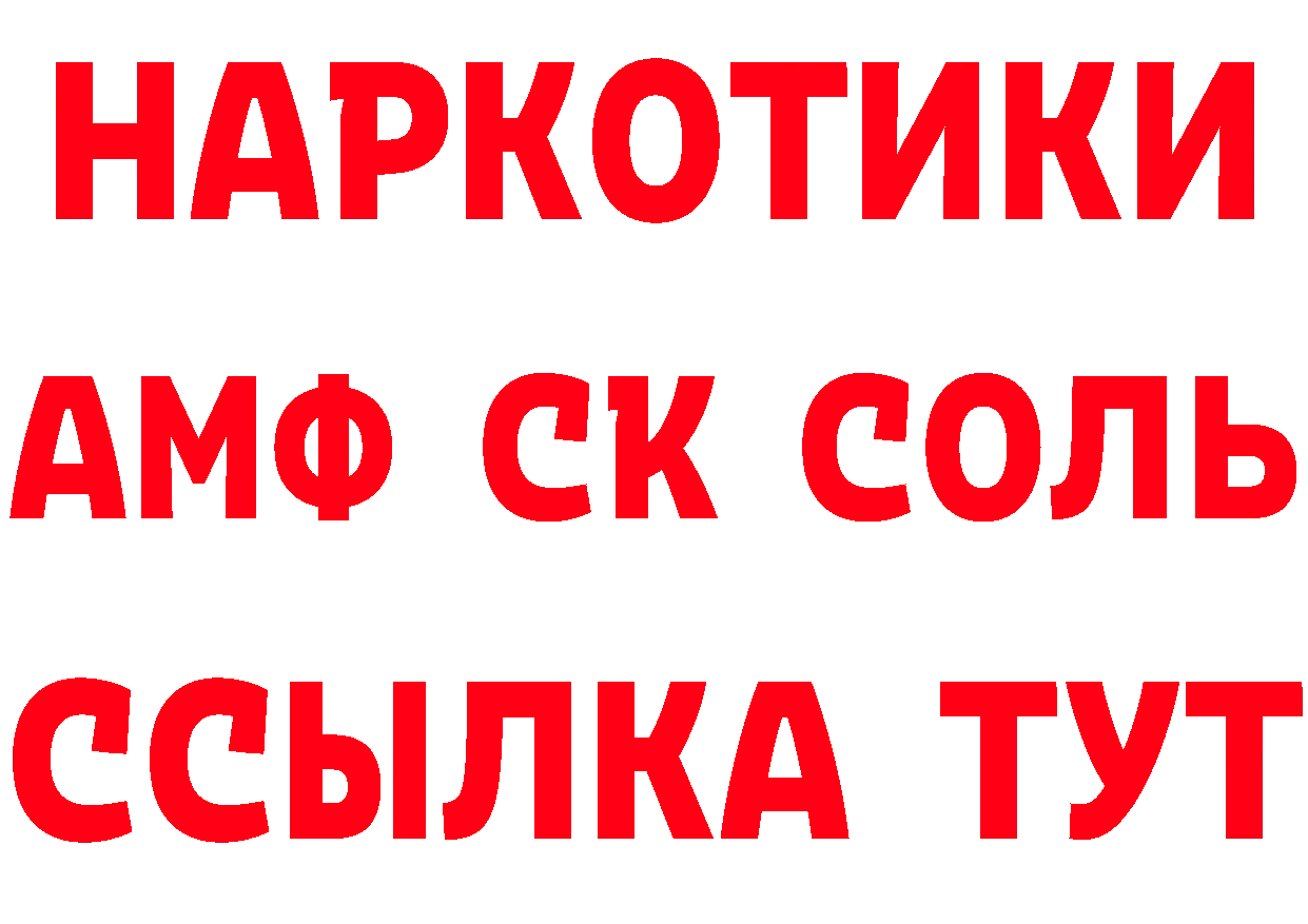 Метадон мёд как войти дарк нет hydra Красногорск