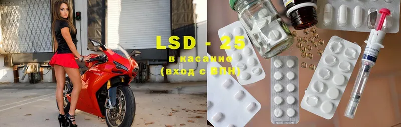 LSD-25 экстази кислота  даркнет клад  Красногорск 