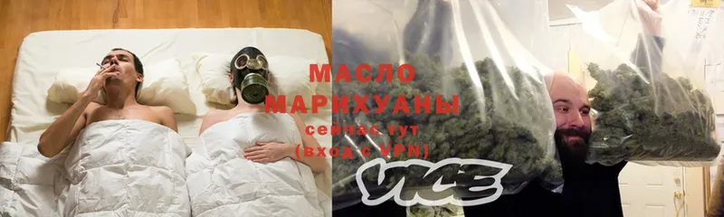 Дистиллят ТГК гашишное масло Красногорск