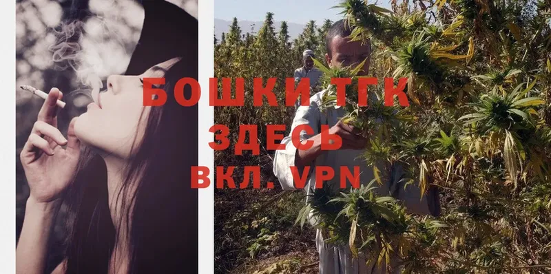 МАРИХУАНА Ganja  MEGA ссылка  Красногорск 